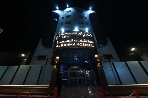 مستشفى الرحمة، هيموكيور د. محمد مجدي النجار